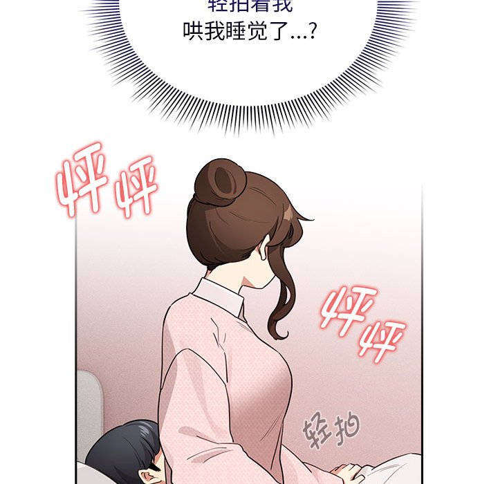 [韩国漫画] 疫情期间的家教生活 剧情,巨乳大奶,女学生#[155P]-24