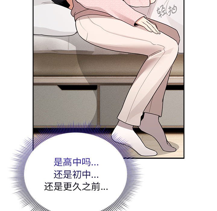 [韩国漫画] 疫情期间的家教生活 剧情,巨乳大奶,女学生#[155P]-25