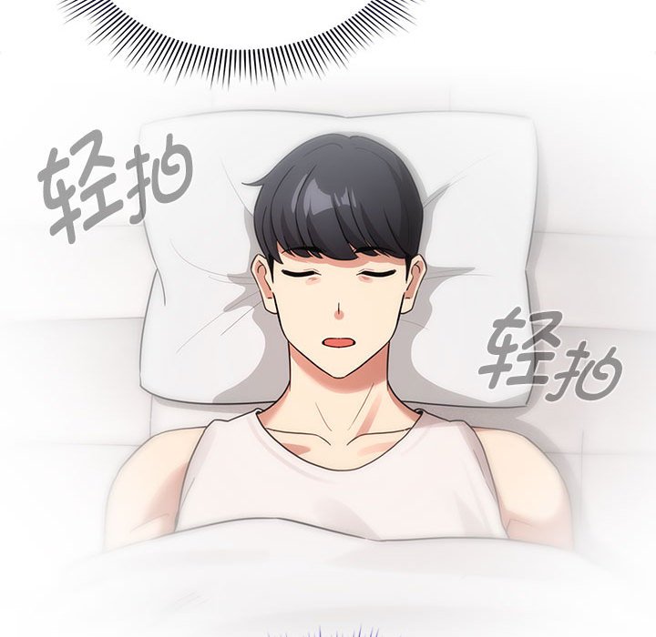 [韩国漫画] 疫情期间的家教生活 剧情,巨乳大奶,女学生#[155P]-28