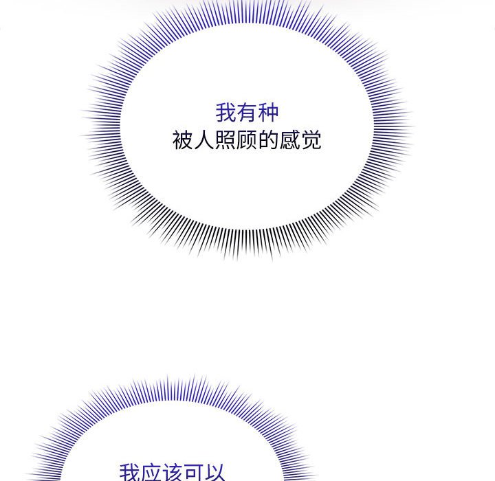 [韩国漫画] 疫情期间的家教生活 剧情,巨乳大奶,女学生#[155P]-29