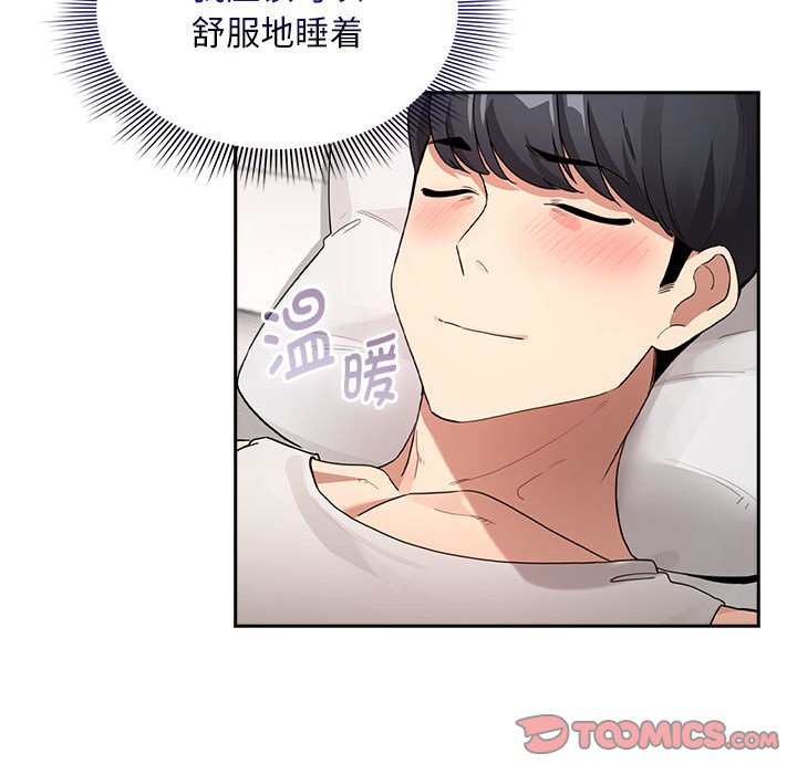 [韩国漫画] 疫情期间的家教生活 剧情,巨乳大奶,女学生#[155P]-30