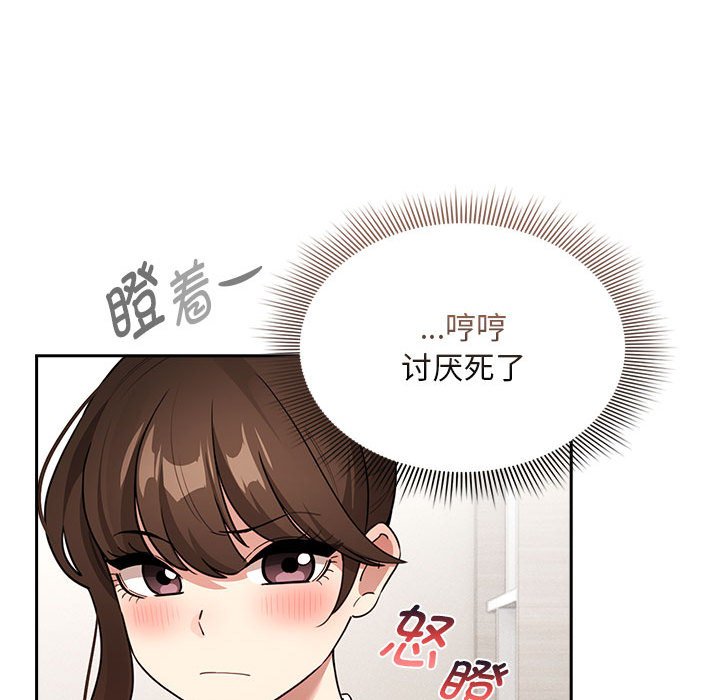 [韩国漫画] 疫情期间的家教生活 剧情,巨乳大奶,女学生#[155P]-34