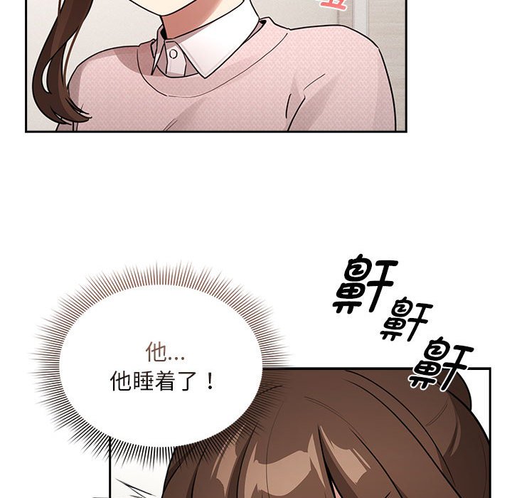 [韩国漫画] 疫情期间的家教生活 剧情,巨乳大奶,女学生#[155P]-35