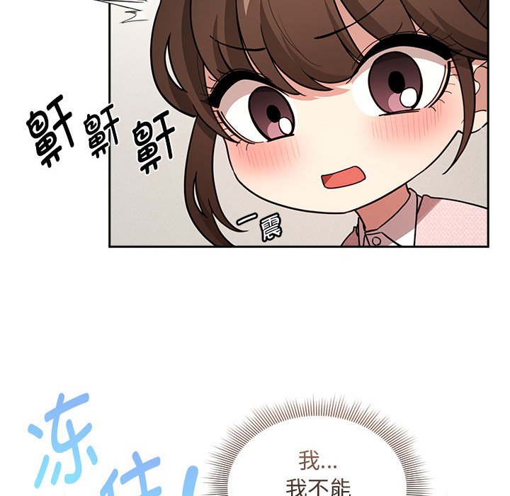 [韩国漫画] 疫情期间的家教生活 剧情,巨乳大奶,女学生#[155P]-36