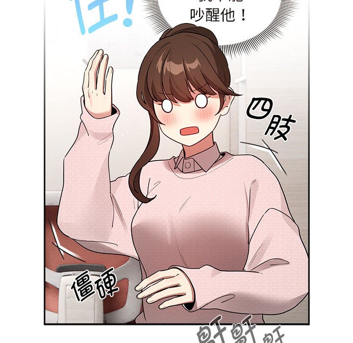 [韩国漫画] 疫情期间的家教生活 剧情,巨乳大奶,女学生#[155P]-37