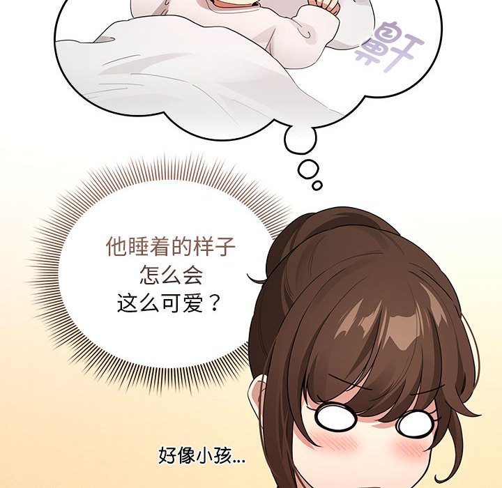 [韩国漫画] 疫情期间的家教生活 剧情,巨乳大奶,女学生#[155P]-39