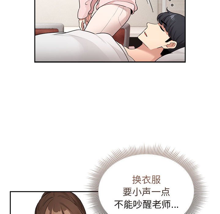 [韩国漫画] 疫情期间的家教生活 剧情,巨乳大奶,女学生#[155P]-41