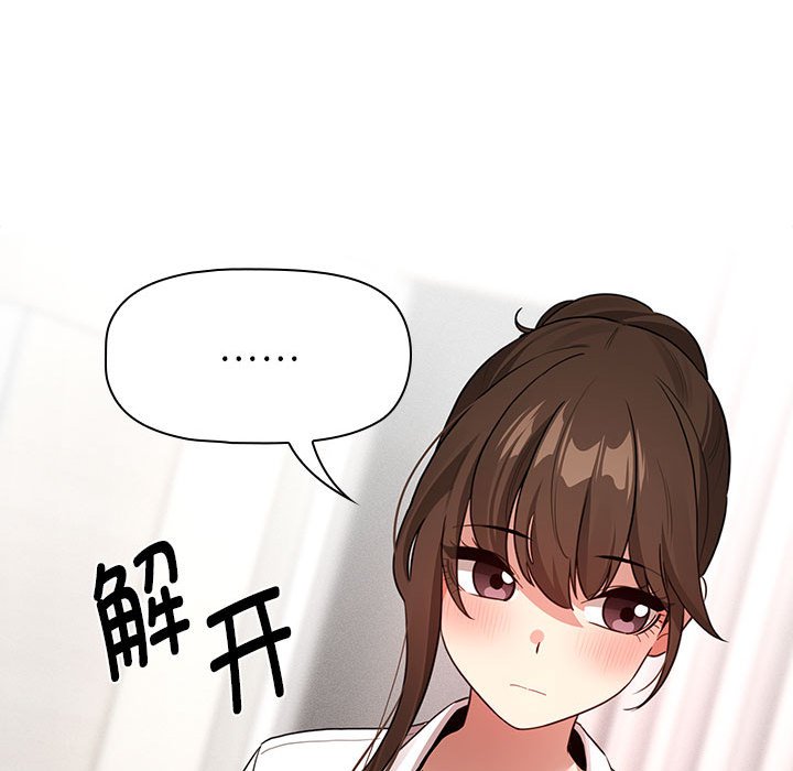 [韩国漫画] 疫情期间的家教生活 剧情,巨乳大奶,女学生#[155P]-44