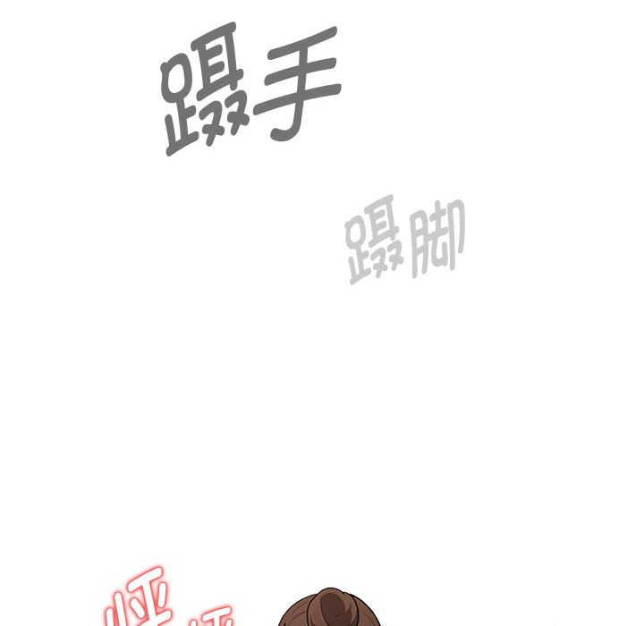 [韩国漫画] 疫情期间的家教生活 剧情,巨乳大奶,女学生#[155P]-47