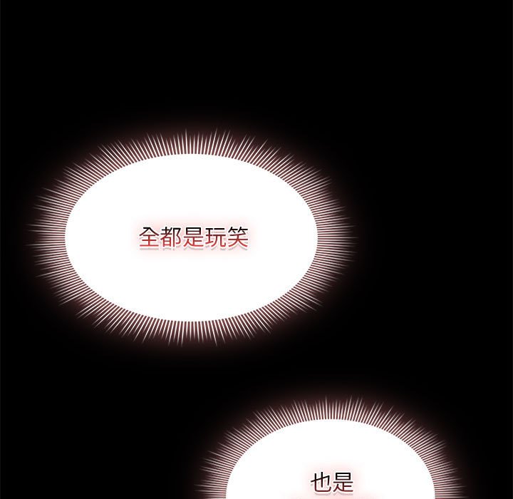 [韩国漫画] 疫情期间的家教生活 剧情,巨乳大奶,女学生#[155P]-63