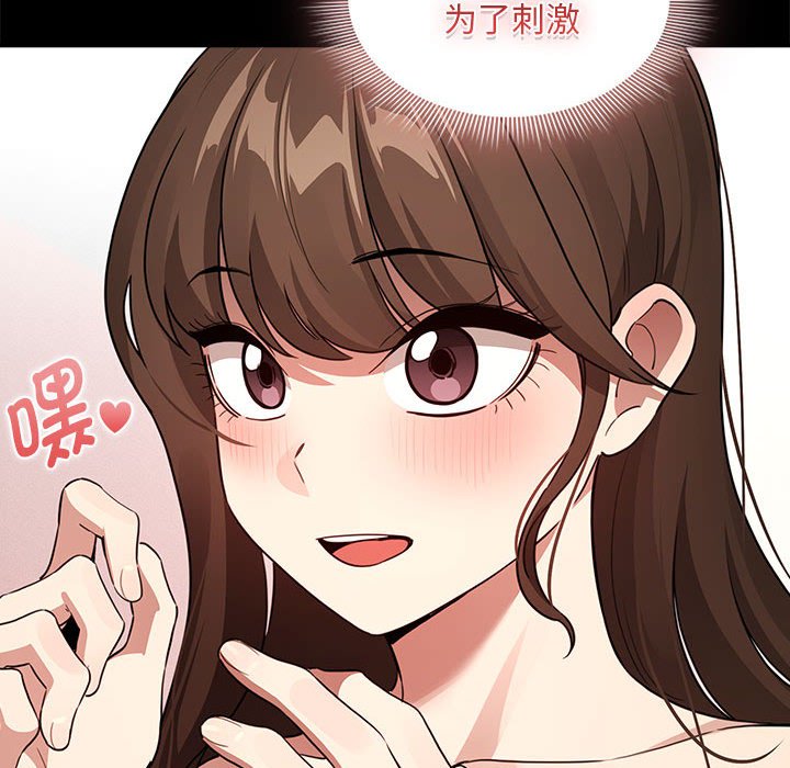 [韩国漫画] 疫情期间的家教生活 剧情,巨乳大奶,女学生#[155P]-64