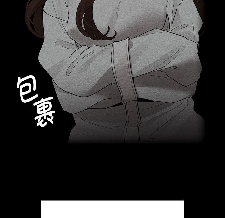 [韩国漫画] 疫情期间的家教生活 剧情,巨乳大奶,女学生#[155P]-75