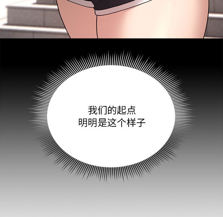[韩国漫画] 疫情期间的家教生活 剧情,巨乳大奶,女学生#[155P]-83