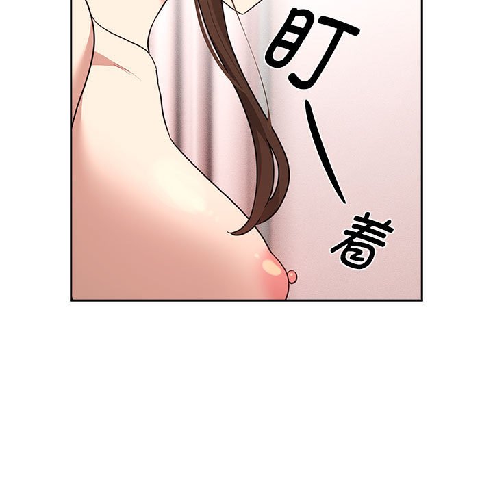 [韩国漫画] 疫情期间的家教生活 剧情,巨乳大奶,女学生#[155P]-85
