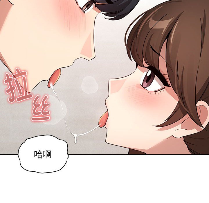 [韩国漫画] 疫情期间的家教生活 剧情,巨乳大奶,女学生#[138P]-10