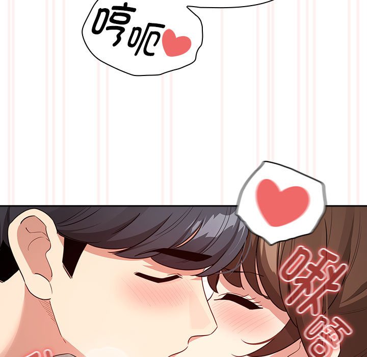 [韩国漫画] 疫情期间的家教生活 剧情,巨乳大奶,女学生#[138P]-103