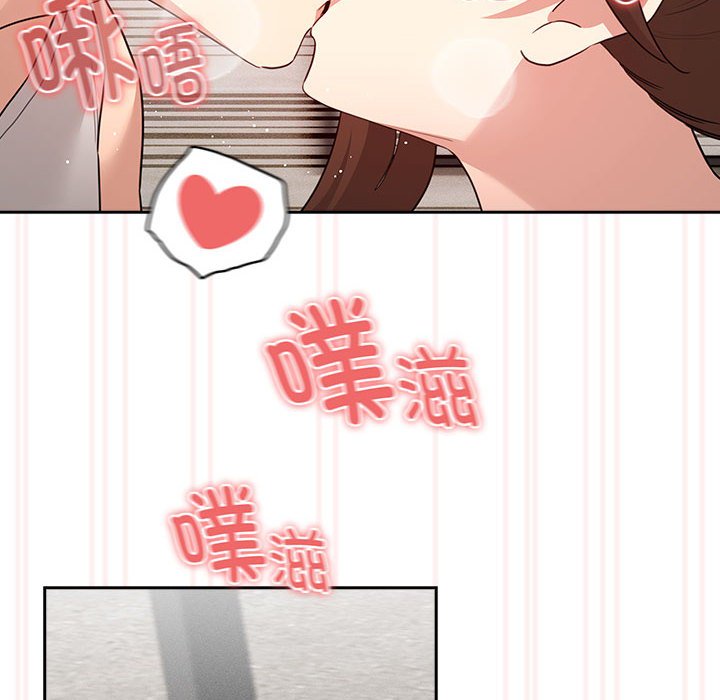 [韩国漫画] 疫情期间的家教生活 剧情,巨乳大奶,女学生#[138P]-104