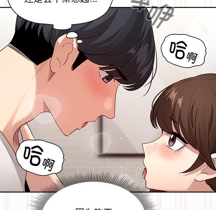 [韩国漫画] 疫情期间的家教生活 剧情,巨乳大奶,女学生#[138P]-107
