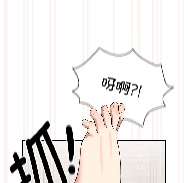 [韩国漫画] 疫情期间的家教生活 剧情,巨乳大奶,女学生#[138P]-117