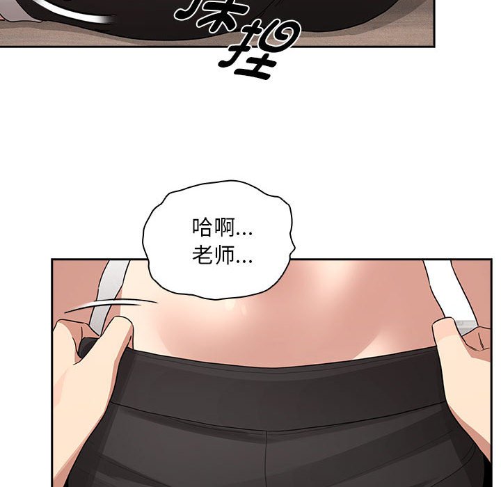 [韩国漫画] 疫情期间的家教生活 剧情,巨乳大奶,女学生#[138P]-12