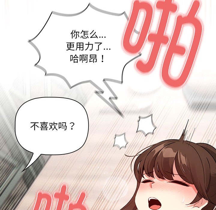 [韩国漫画] 疫情期间的家教生活 剧情,巨乳大奶,女学生#[138P]-121
