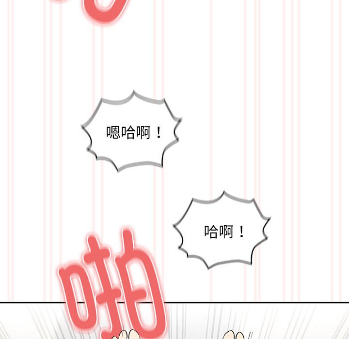 [韩国漫画] 疫情期间的家教生活 剧情,巨乳大奶,女学生#[138P]-124