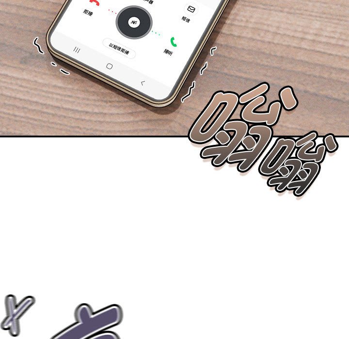 [韩国漫画] 疫情期间的家教生活 剧情,巨乳大奶,女学生#[138P]-130