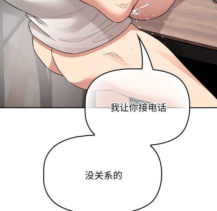 [韩国漫画] 疫情期间的家教生活 剧情,巨乳大奶,女学生#[138P]-137