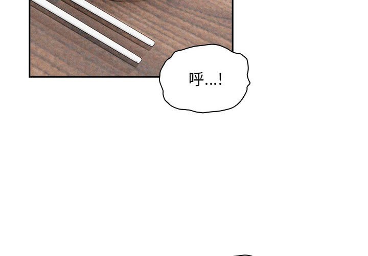 [韩国漫画] 疫情期间的家教生活 剧情,巨乳大奶,女学生#[138P]-2