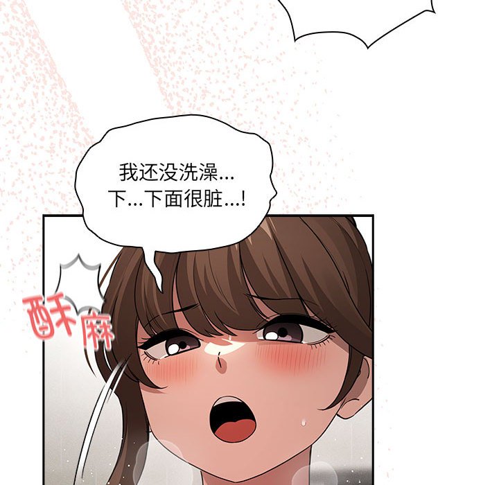 [韩国漫画] 疫情期间的家教生活 剧情,巨乳大奶,女学生#[138P]-22