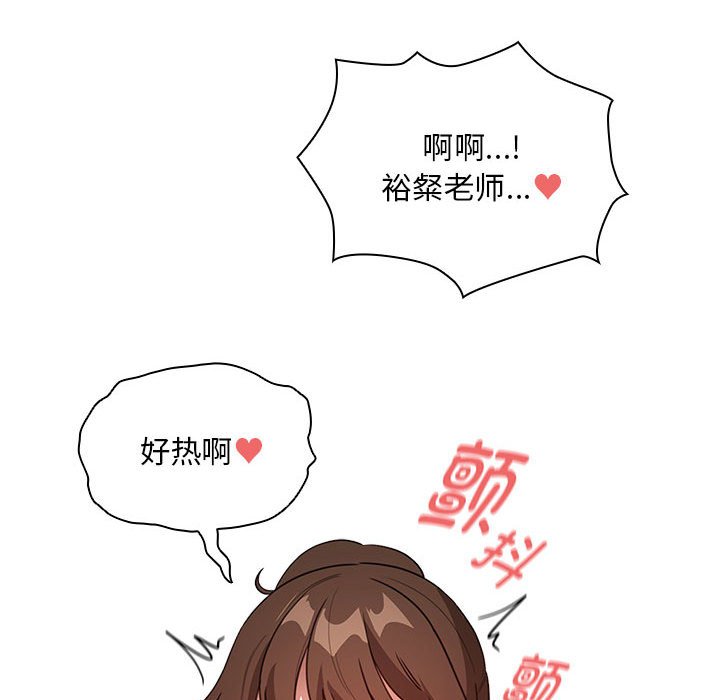 [韩国漫画] 疫情期间的家教生活 剧情,巨乳大奶,女学生#[138P]-24