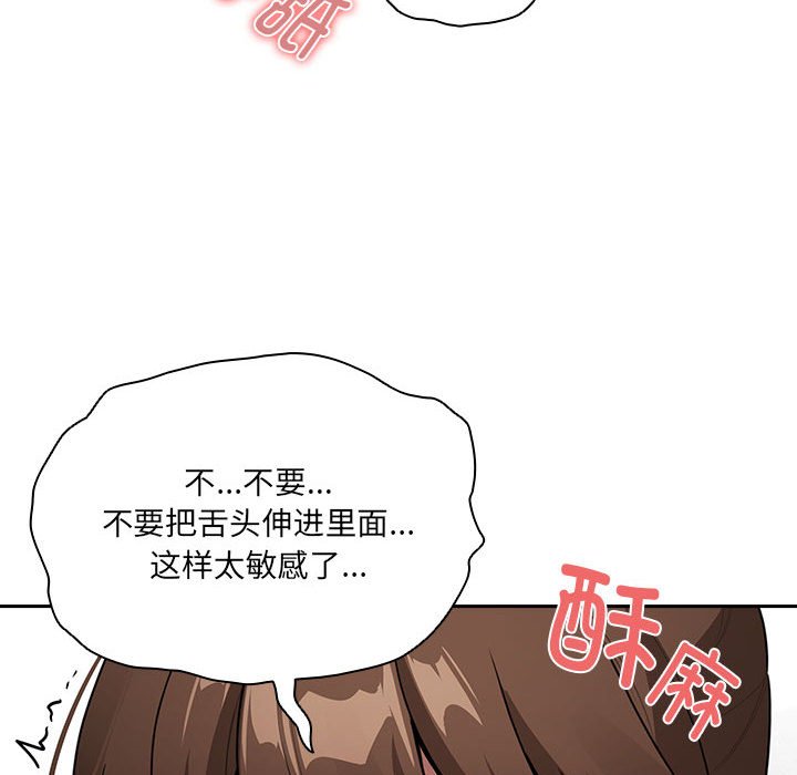 [韩国漫画] 疫情期间的家教生活 剧情,巨乳大奶,女学生#[138P]-28