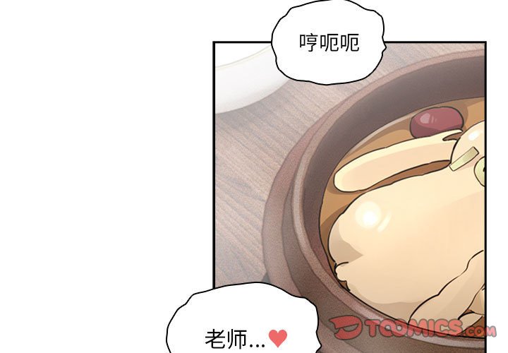 [韩国漫画] 疫情期间的家教生活 剧情,巨乳大奶,女学生#[138P]-3