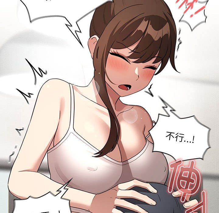 [韩国漫画] 疫情期间的家教生活 剧情,巨乳大奶,女学生#[138P]-31