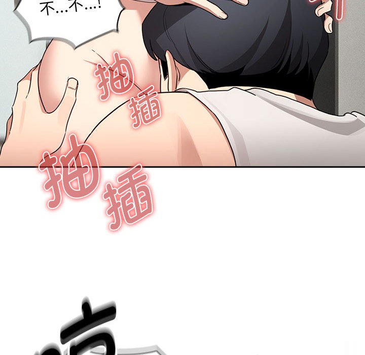 [韩国漫画] 疫情期间的家教生活 剧情,巨乳大奶,女学生#[138P]-32