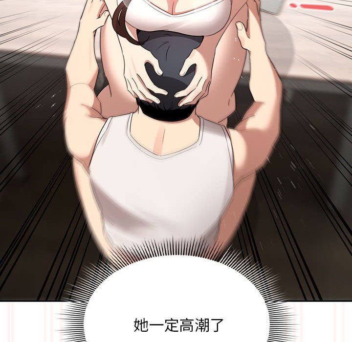 [韩国漫画] 疫情期间的家教生活 剧情,巨乳大奶,女学生#[138P]-34