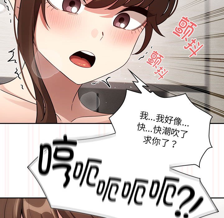 [韩国漫画] 疫情期间的家教生活 剧情,巨乳大奶,女学生#[138P]-36