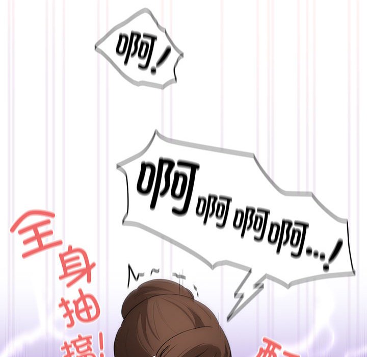 [韩国漫画] 疫情期间的家教生活 剧情,巨乳大奶,女学生#[138P]-38