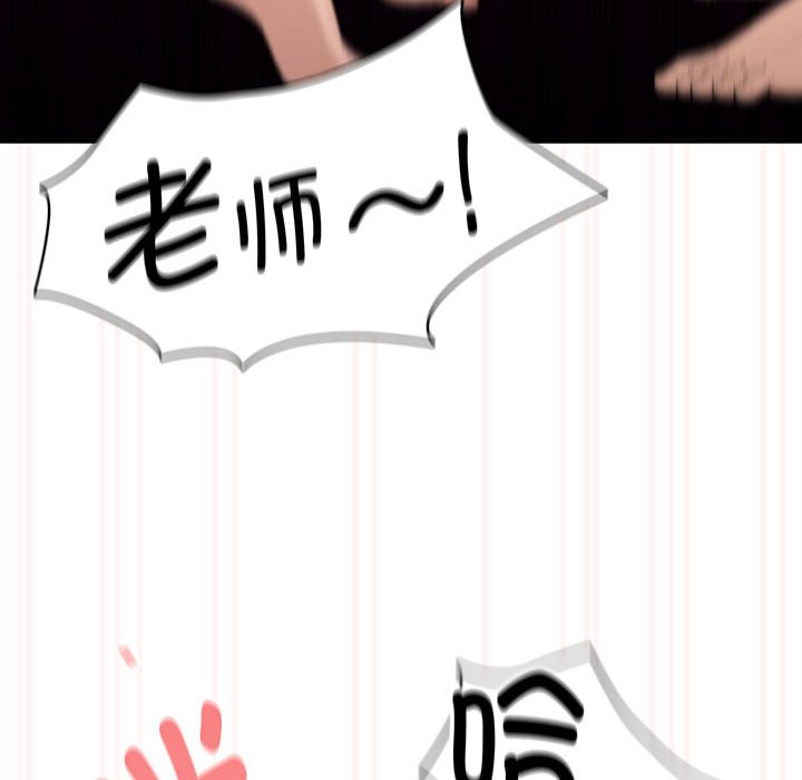 [韩国漫画] 疫情期间的家教生活 剧情,巨乳大奶,女学生#[138P]-41