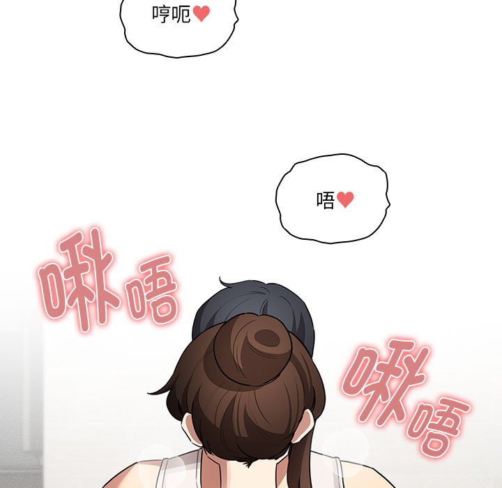 [韩国漫画] 疫情期间的家教生活 剧情,巨乳大奶,女学生#[138P]-5