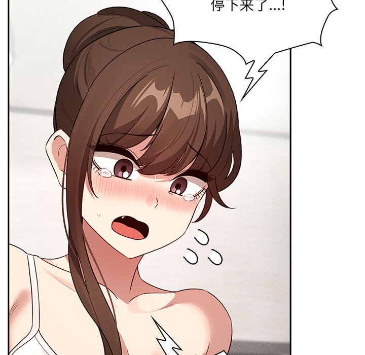 [韩国漫画] 疫情期间的家教生活 剧情,巨乳大奶,女学生#[138P]-53