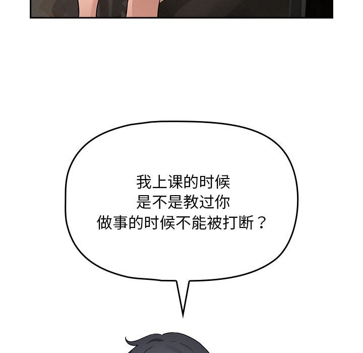 [韩国漫画] 疫情期间的家教生活 剧情,巨乳大奶,女学生#[138P]-60