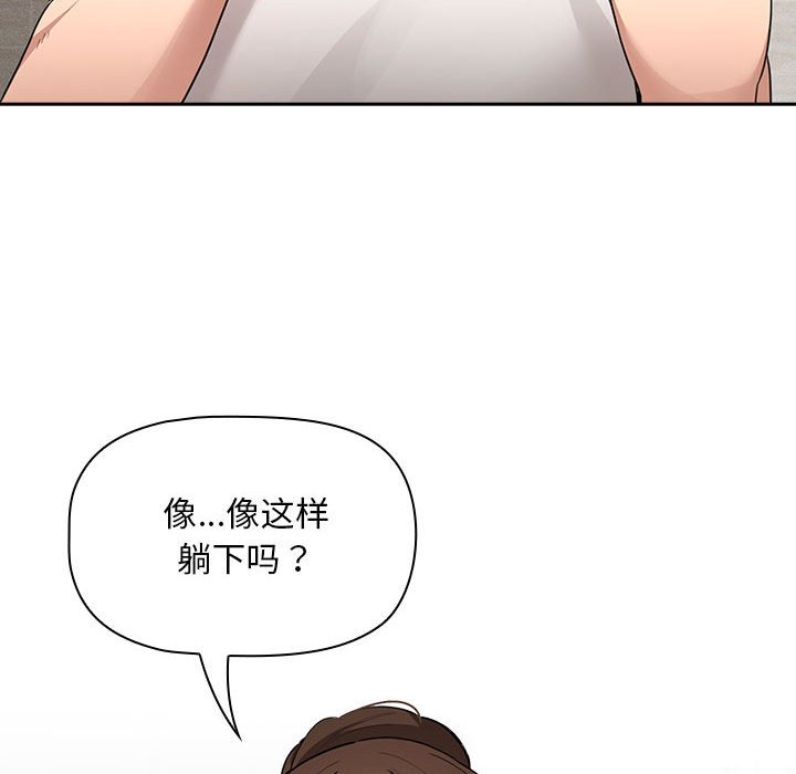 [韩国漫画] 疫情期间的家教生活 剧情,巨乳大奶,女学生#[138P]-65