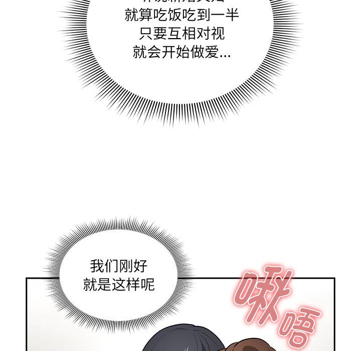 [韩国漫画] 疫情期间的家教生活 剧情,巨乳大奶,女学生#[138P]-7