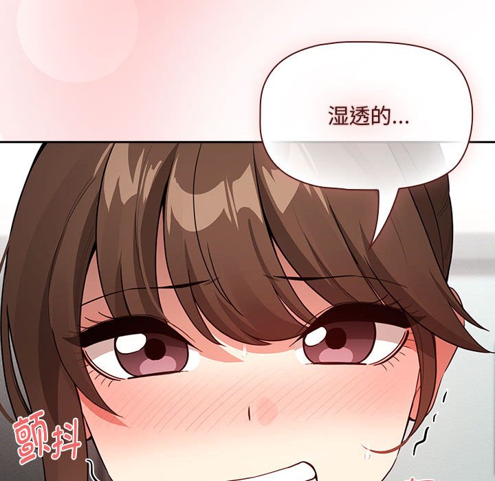 [韩国漫画] 疫情期间的家教生活 剧情,巨乳大奶,女学生#[138P]-81