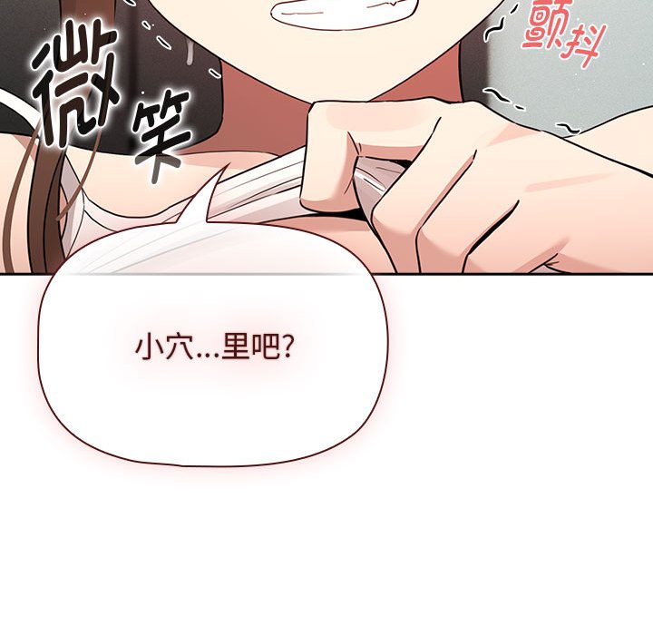 [韩国漫画] 疫情期间的家教生活 剧情,巨乳大奶,女学生#[138P]-82