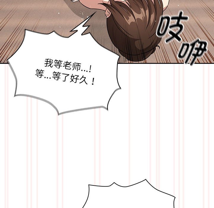 [韩国漫画] 疫情期间的家教生活 剧情,巨乳大奶,女学生#[138P]-87