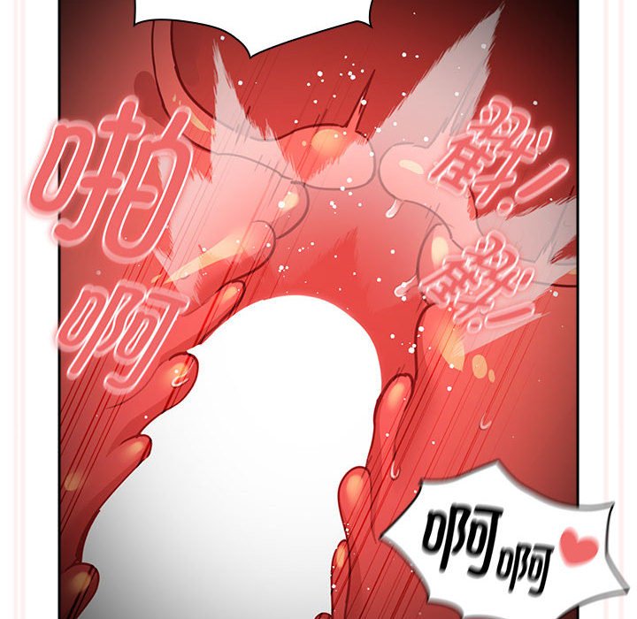 [韩国漫画] 疫情期间的家教生活 剧情,巨乳大奶,女学生#[138P]-95