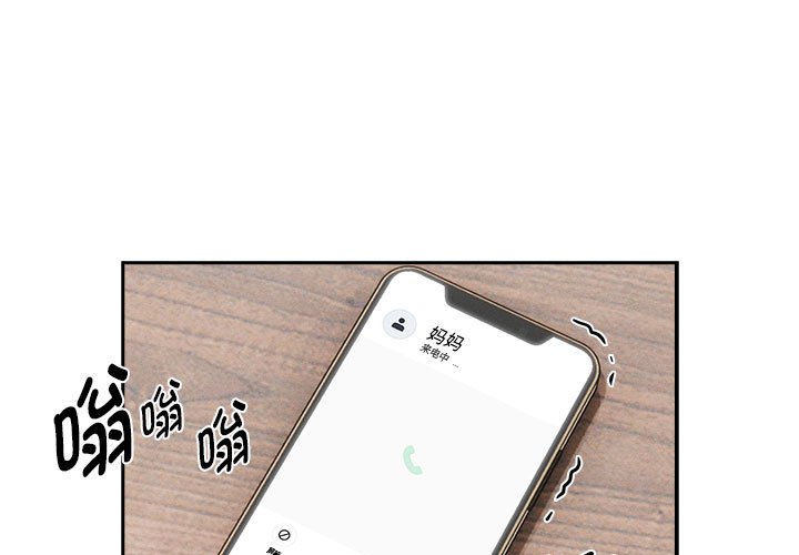 [韩国漫画] 疫情期间的家教生活 剧情,巨乳大奶,女学生#[129P]-1