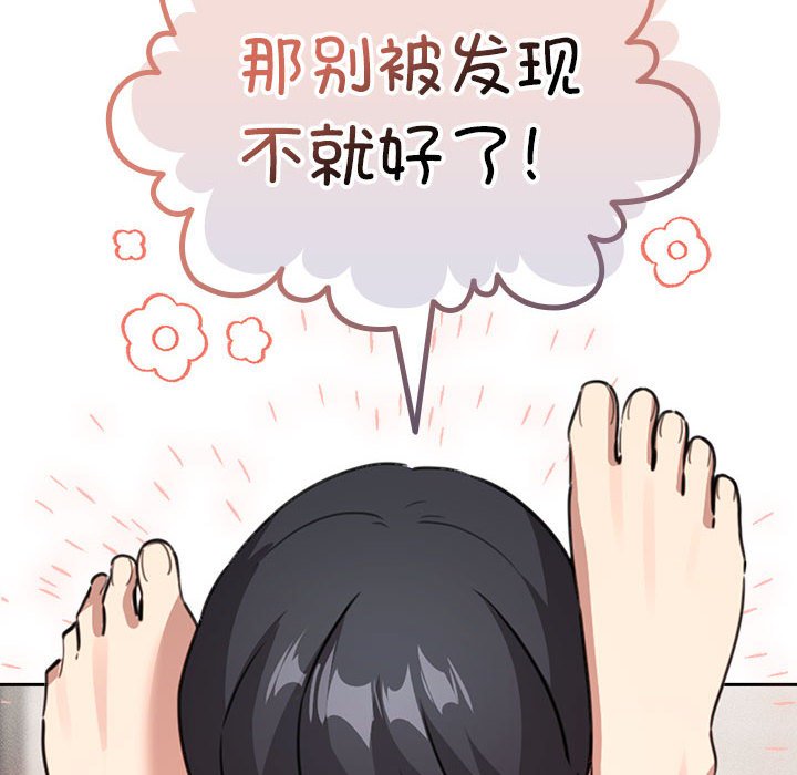 [韩国漫画] 疫情期间的家教生活 剧情,巨乳大奶,女学生#[129P]-10